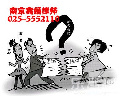 南京江宁区诉讼离婚