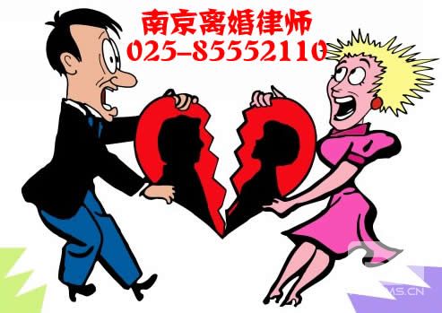 南京房产离婚分割