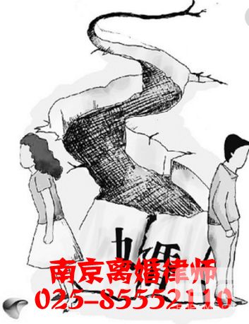 南京离婚律师